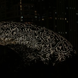 Zur Vorweihnachtszeit ein neues Land.